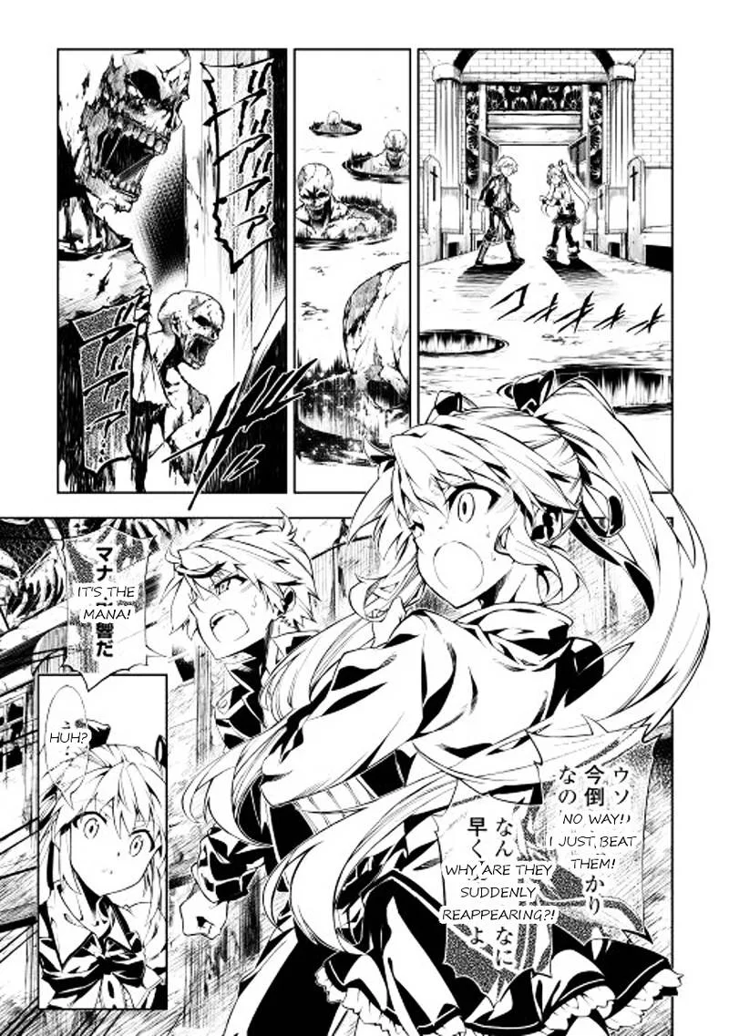 Kouritsu Kuriya Madoushi, Daini no Jinsei de Madou o Kiwameru Chapter 3 page 19
