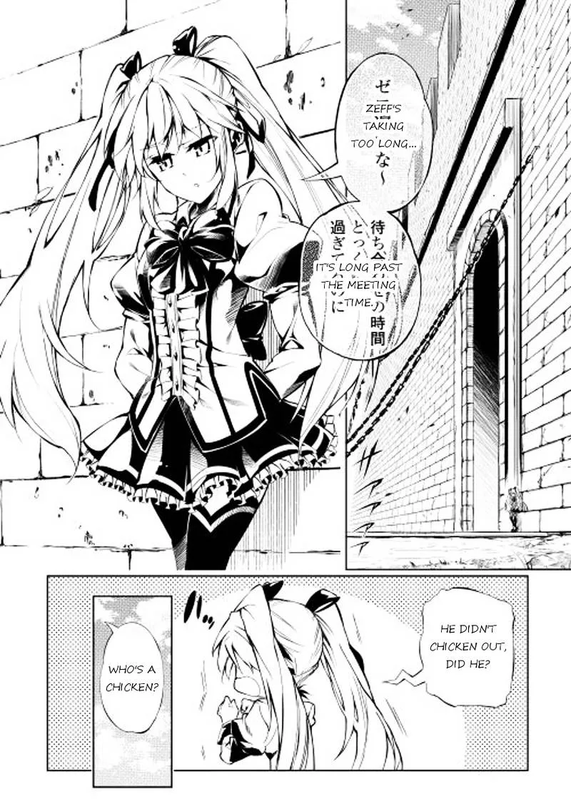 Kouritsu Kuriya Madoushi, Daini no Jinsei de Madou o Kiwameru Chapter 3 page 2