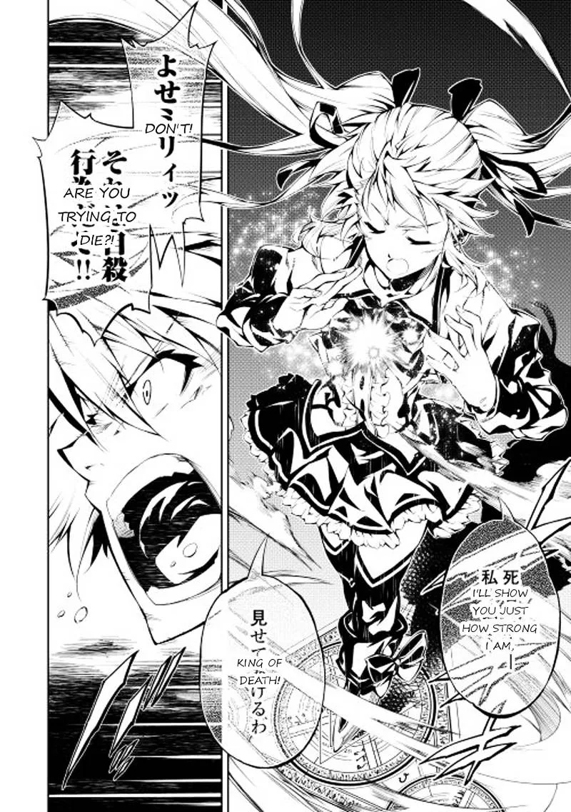Kouritsu Kuriya Madoushi, Daini no Jinsei de Madou o Kiwameru Chapter 3 page 24