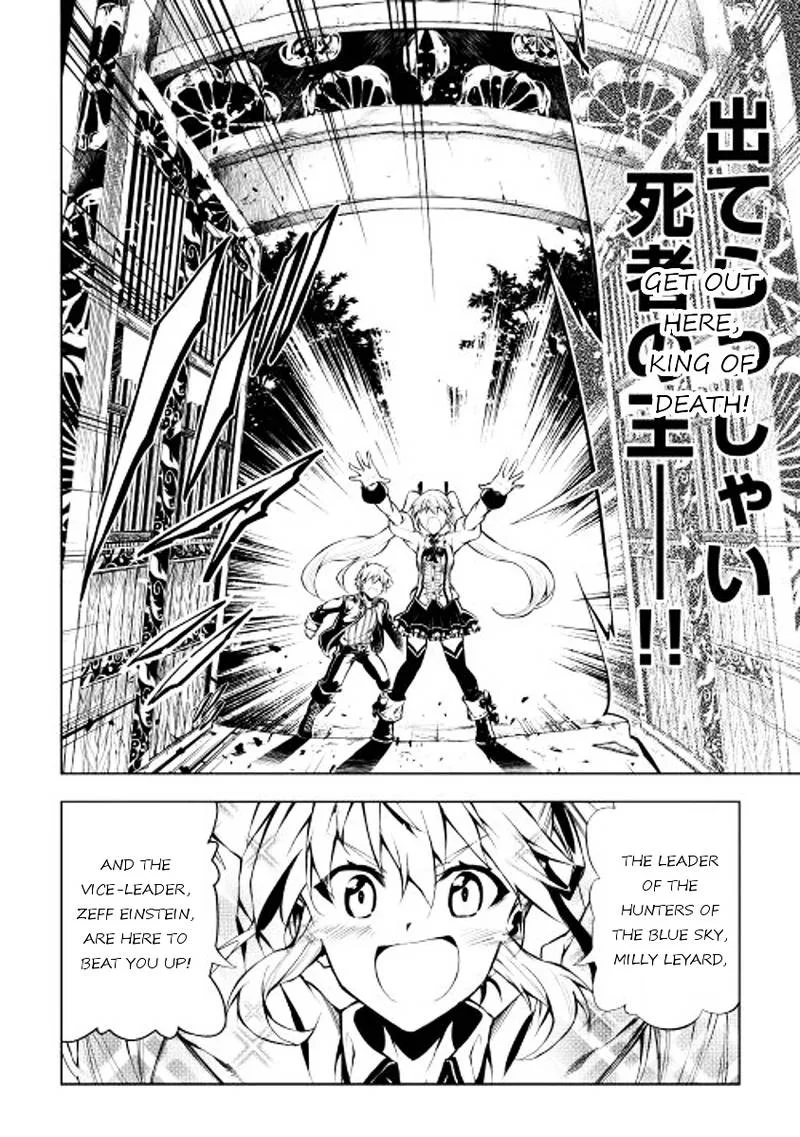 Kouritsu Kuriya Madoushi, Daini no Jinsei de Madou o Kiwameru Chapter 3 page 14