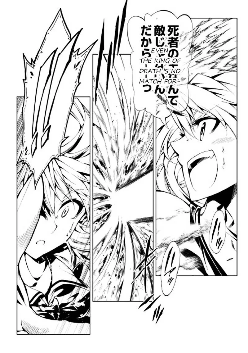 Kouritsu Kuriya Madoushi, Daini no Jinsei de Madou o Kiwameru Chapter 3 page 28