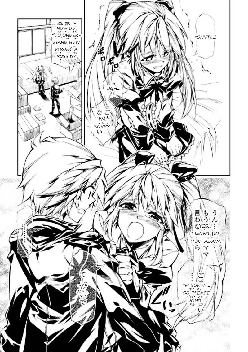 Kouritsu Kuriya Madoushi, Daini no Jinsei de Madou o Kiwameru Chapter 3 page 35