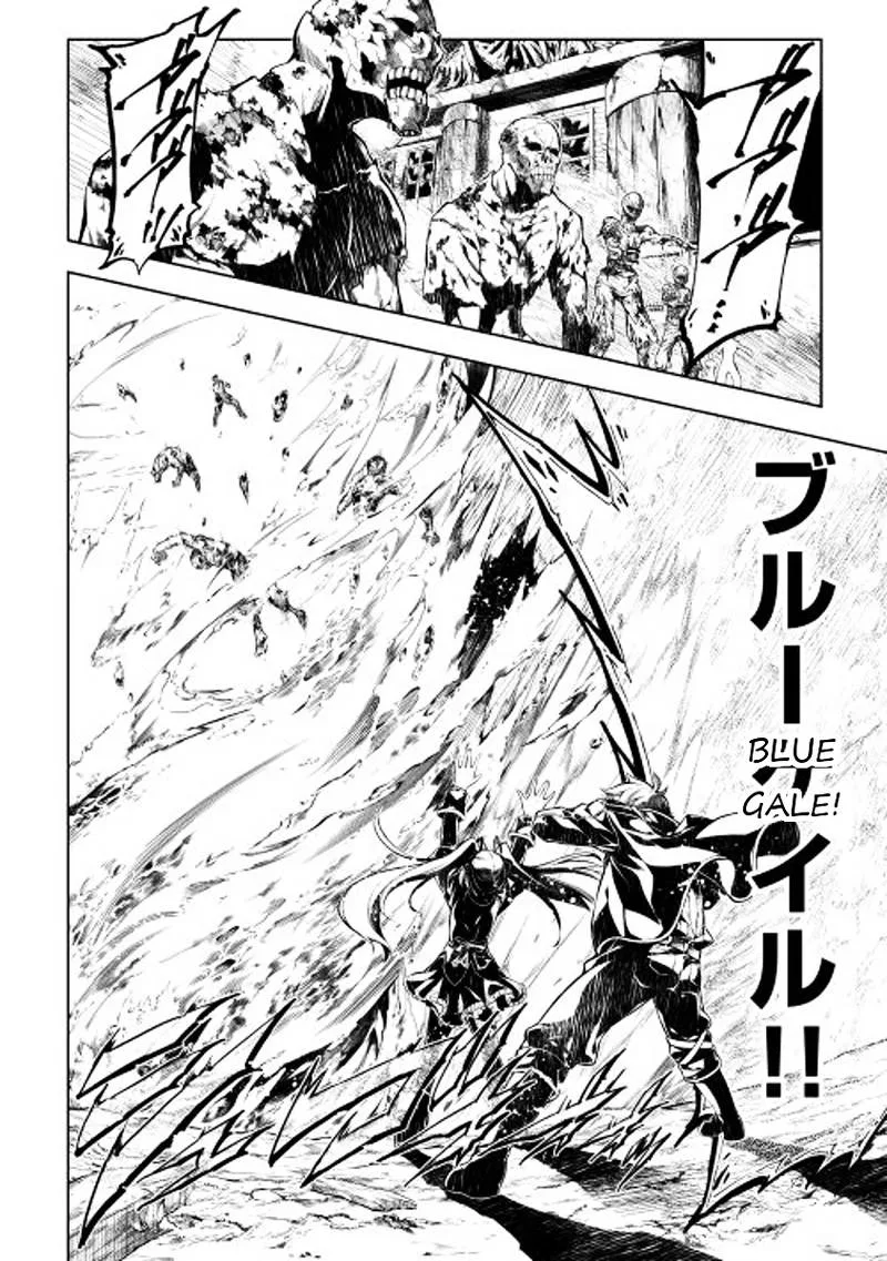 Kouritsu Kuriya Madoushi, Daini no Jinsei de Madou o Kiwameru Chapter 3 page 16