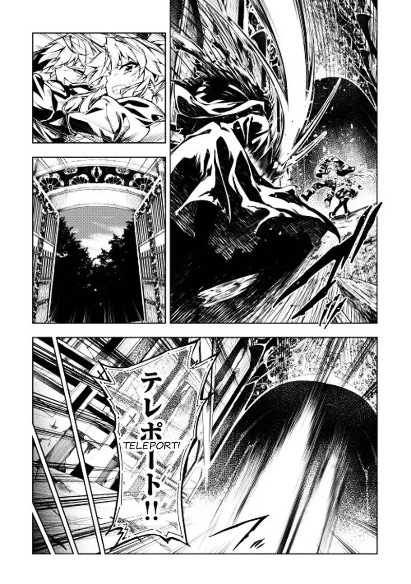 Kouritsu Kuriya Madoushi, Daini no Jinsei de Madou o Kiwameru Chapter 3 page 33