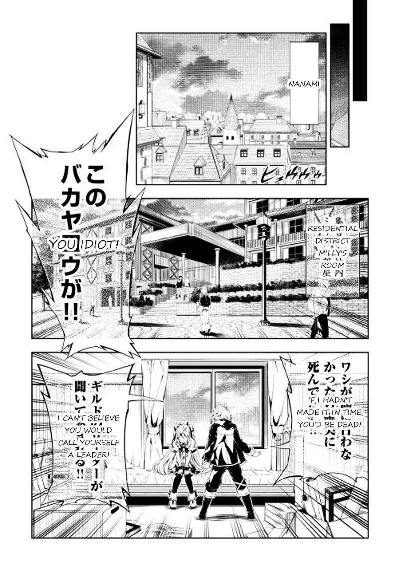 Kouritsu Kuriya Madoushi, Daini no Jinsei de Madou o Kiwameru Chapter 3 page 34