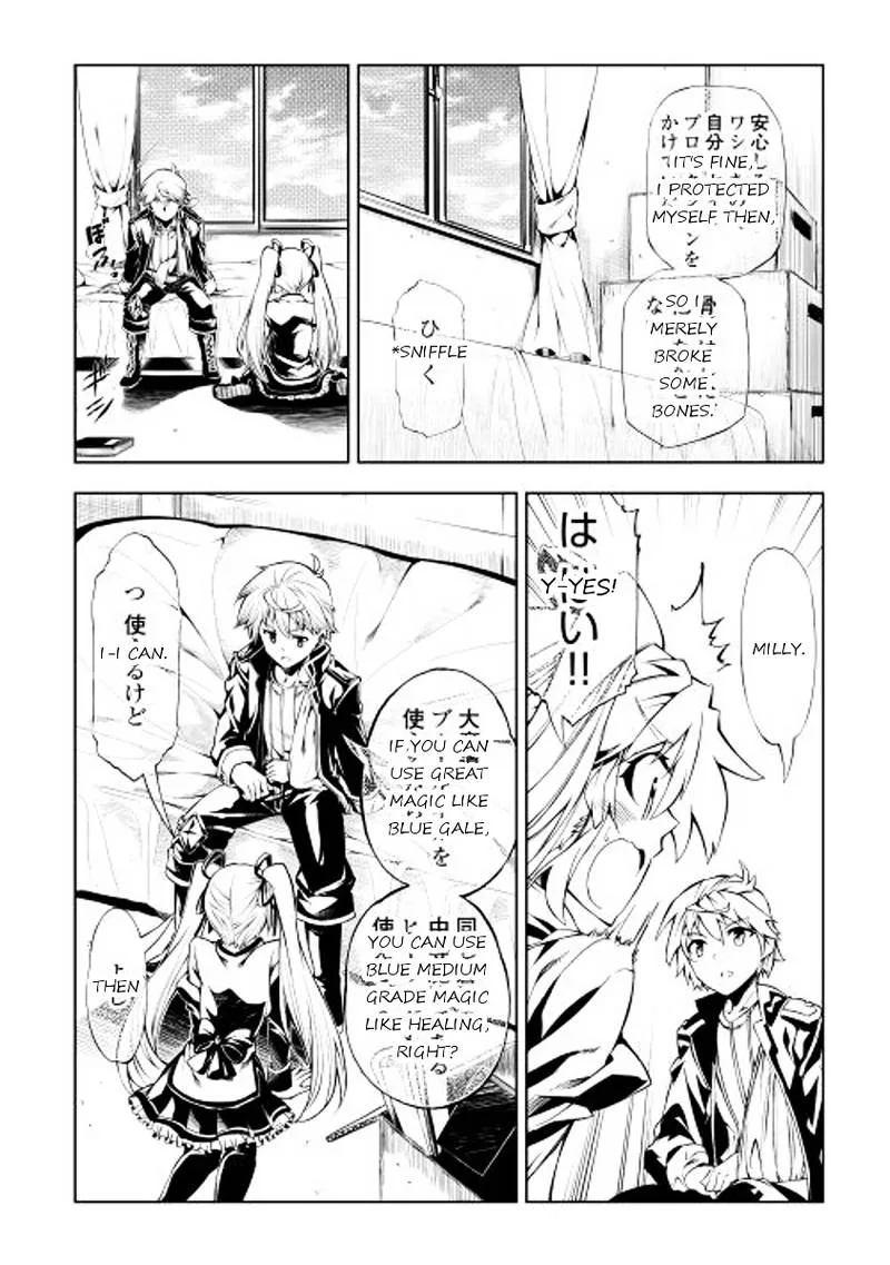 Kouritsu Kuriya Madoushi, Daini no Jinsei de Madou o Kiwameru Chapter 3 page 37