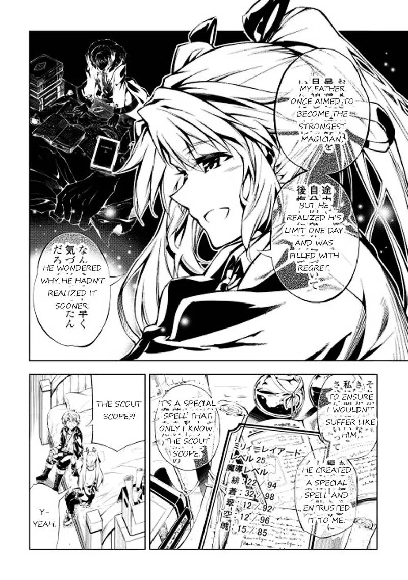 Kouritsu Kuriya Madoushi, Daini no Jinsei de Madou o Kiwameru Chapter 3 page 40