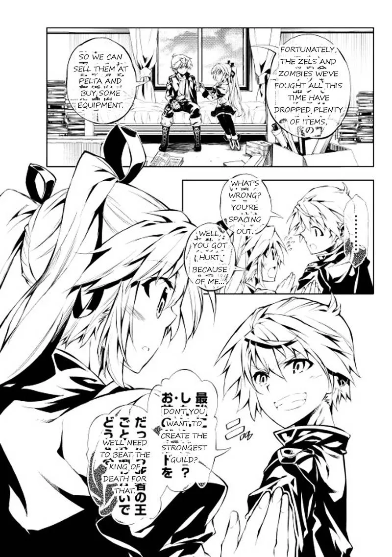 Kouritsu Kuriya Madoushi, Daini no Jinsei de Madou o Kiwameru Chapter 3 page 42
