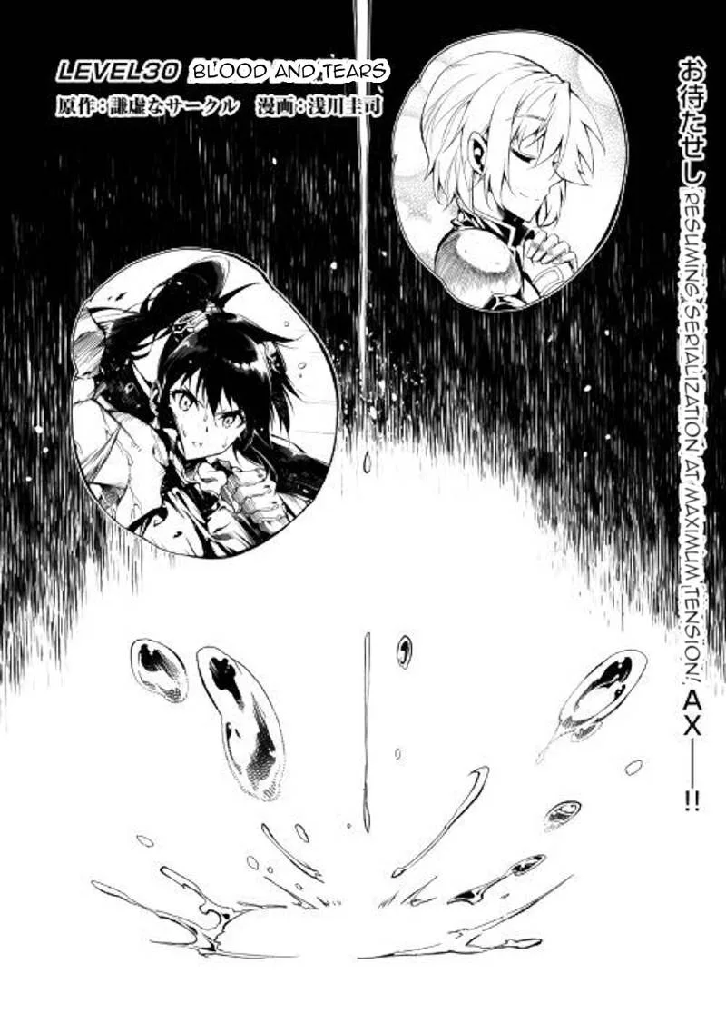 Kouritsu Kuriya Madoushi, Daini no Jinsei de Madou o Kiwameru Chapter 30 page 1