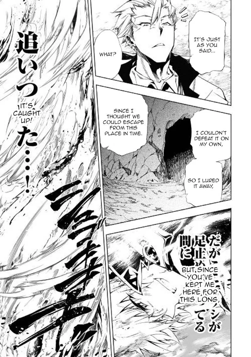 Kouritsu Kuriya Madoushi, Daini no Jinsei de Madou o Kiwameru Chapter 30 page 11