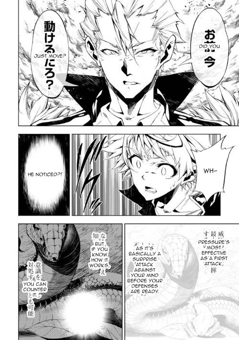 Kouritsu Kuriya Madoushi, Daini no Jinsei de Madou o Kiwameru Chapter 30 page 4
