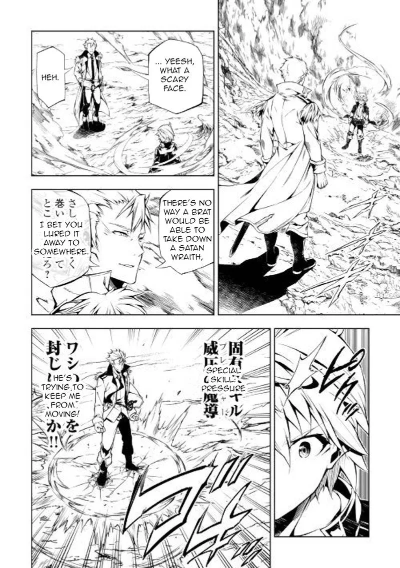 Kouritsu Kuriya Madoushi, Daini no Jinsei de Madou o Kiwameru Chapter 30 page 2