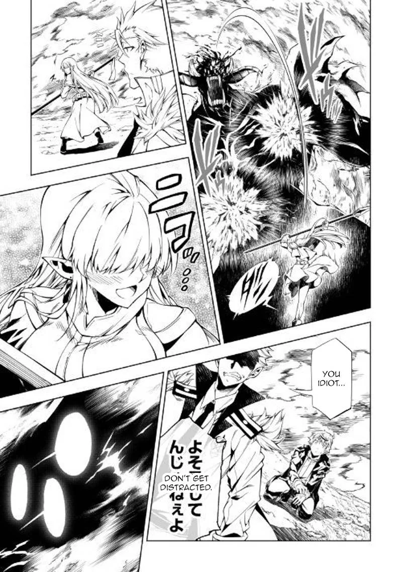Kouritsu Kuriya Madoushi, Daini no Jinsei de Madou o Kiwameru Chapter 30 page 20