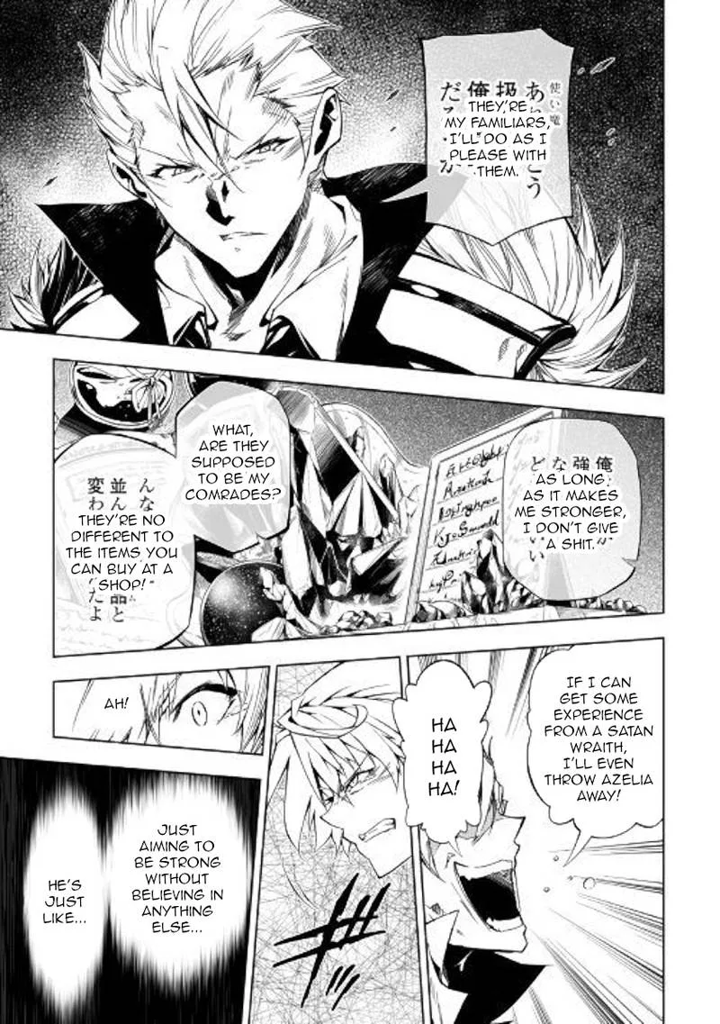Kouritsu Kuriya Madoushi, Daini no Jinsei de Madou o Kiwameru Chapter 30 page 30