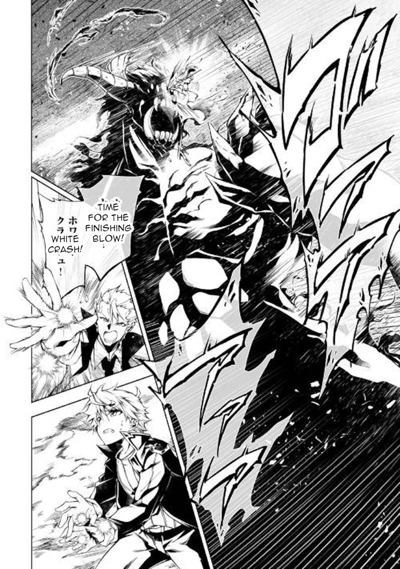 Kouritsu Kuriya Madoushi, Daini no Jinsei de Madou o Kiwameru Chapter 30 page 19