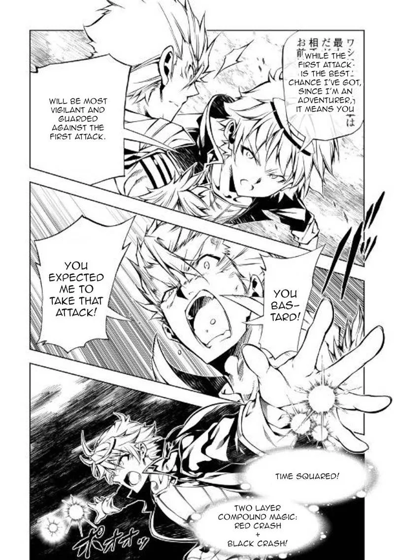 Kouritsu Kuriya Madoushi, Daini no Jinsei de Madou o Kiwameru Chapter 31 page 12