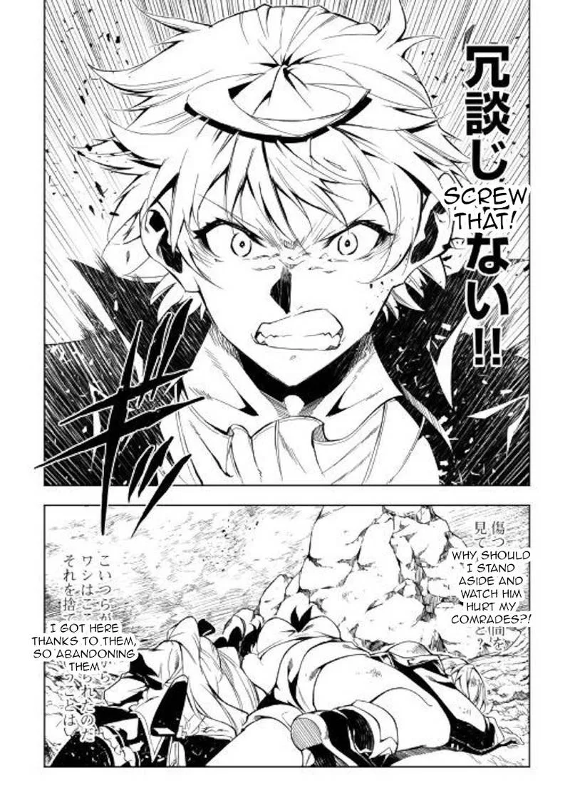 Kouritsu Kuriya Madoushi, Daini no Jinsei de Madou o Kiwameru Chapter 31 page 4
