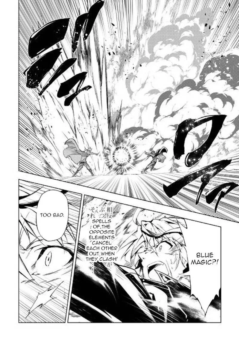 Kouritsu Kuriya Madoushi, Daini no Jinsei de Madou o Kiwameru Chapter 31 page 14
