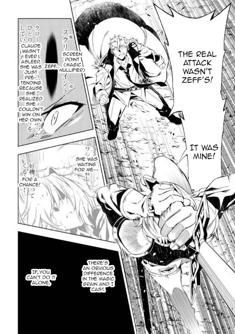 Kouritsu Kuriya Madoushi, Daini no Jinsei de Madou o Kiwameru Chapter 31 page 17