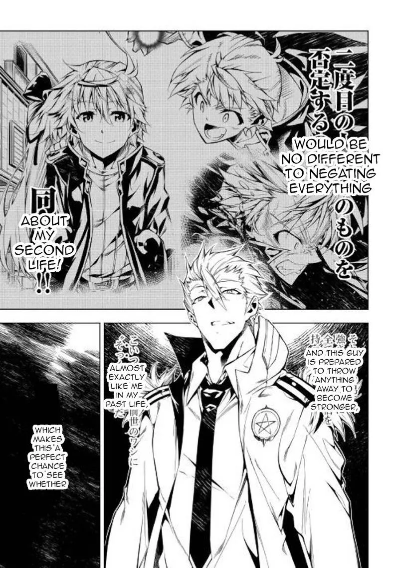 Kouritsu Kuriya Madoushi, Daini no Jinsei de Madou o Kiwameru Chapter 31 page 5