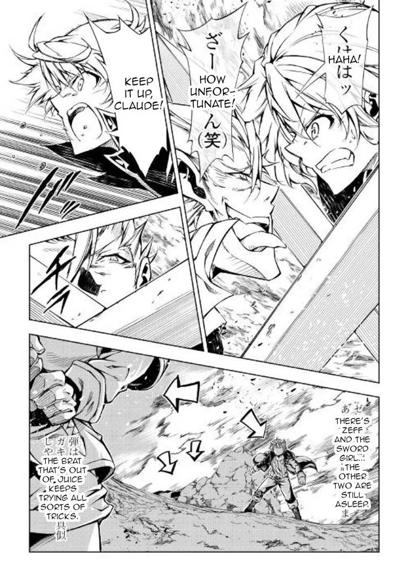 Kouritsu Kuriya Madoushi, Daini no Jinsei de Madou o Kiwameru Chapter 31 page 20