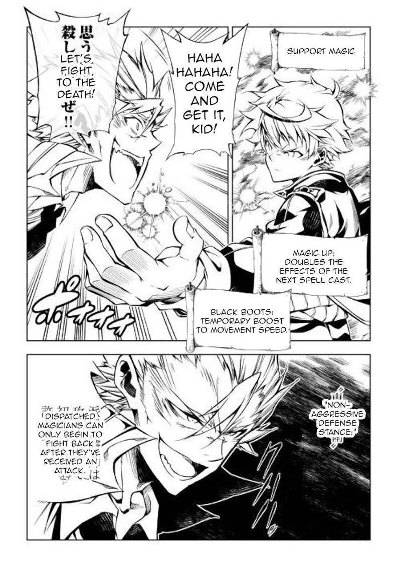 Kouritsu Kuriya Madoushi, Daini no Jinsei de Madou o Kiwameru Chapter 31 page 7