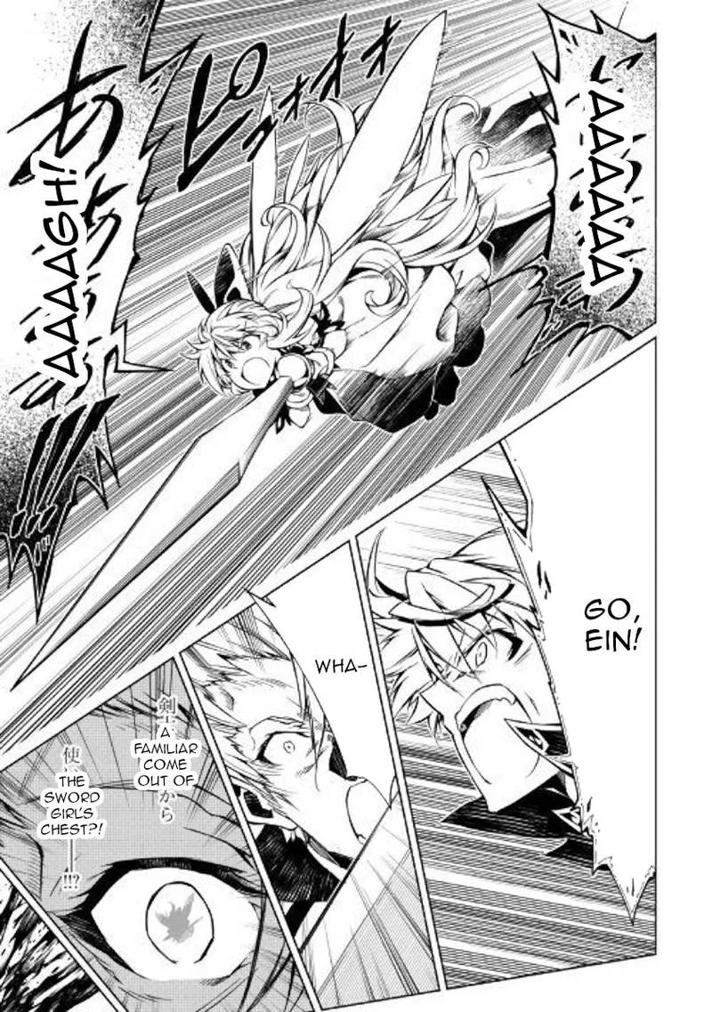 Kouritsu Kuriya Madoushi, Daini no Jinsei de Madou o Kiwameru Chapter 31 page 22