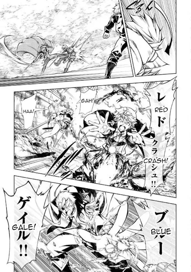 Kouritsu Kuriya Madoushi, Daini no Jinsei de Madou o Kiwameru Chapter 32 page 3