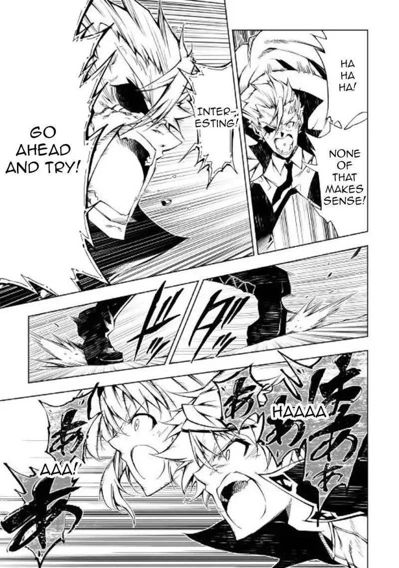 Kouritsu Kuriya Madoushi, Daini no Jinsei de Madou o Kiwameru Chapter 32 page 24