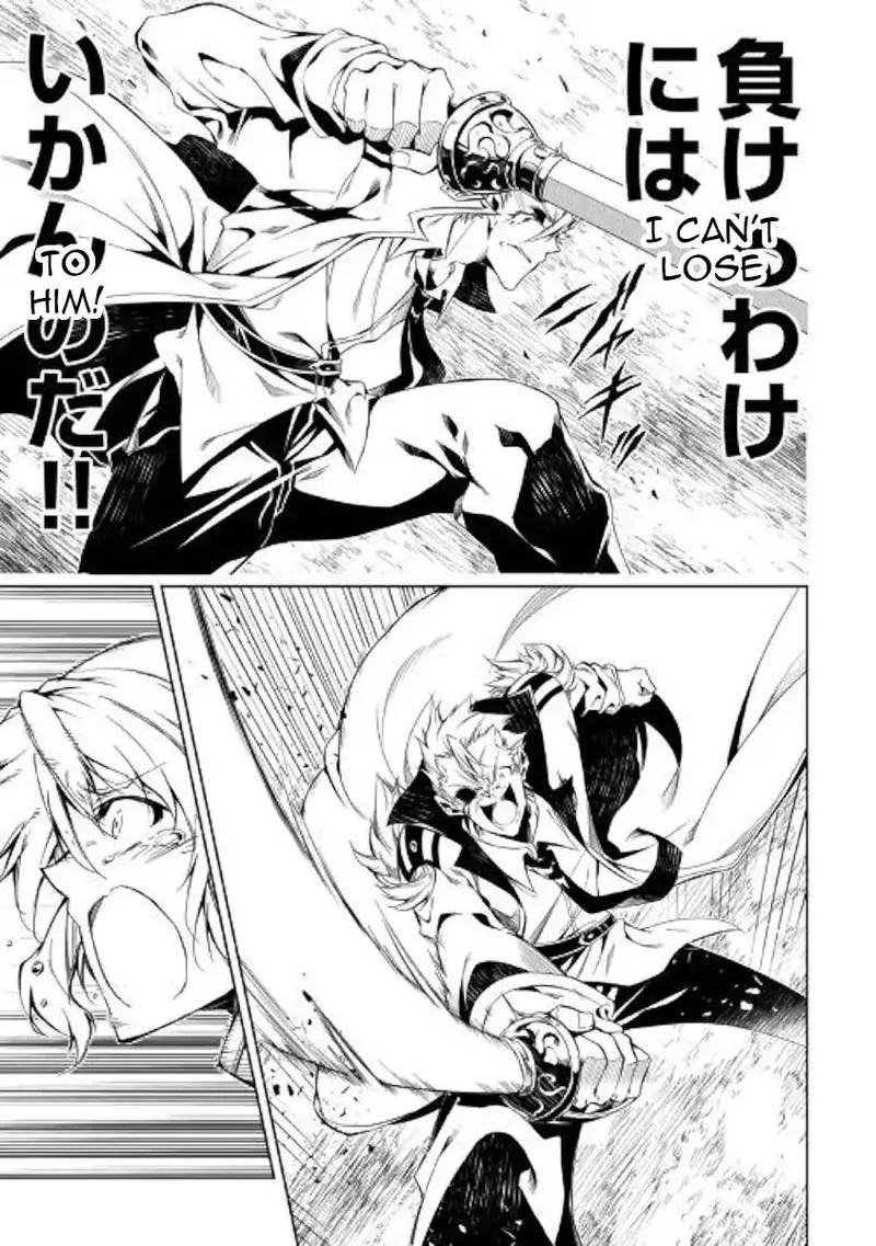 Kouritsu Kuriya Madoushi, Daini no Jinsei de Madou o Kiwameru Chapter 32 page 11
