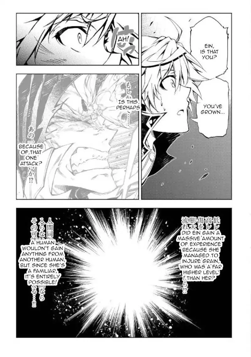 Kouritsu Kuriya Madoushi, Daini no Jinsei de Madou o Kiwameru Chapter 32 page 15