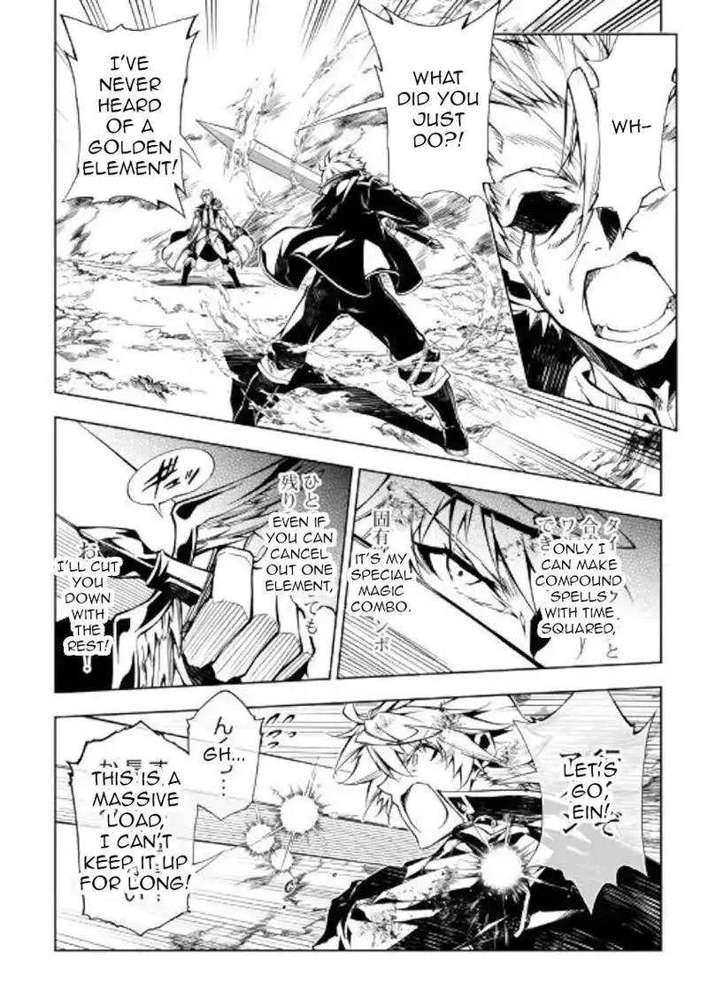 Kouritsu Kuriya Madoushi, Daini no Jinsei de Madou o Kiwameru Chapter 32 page 23