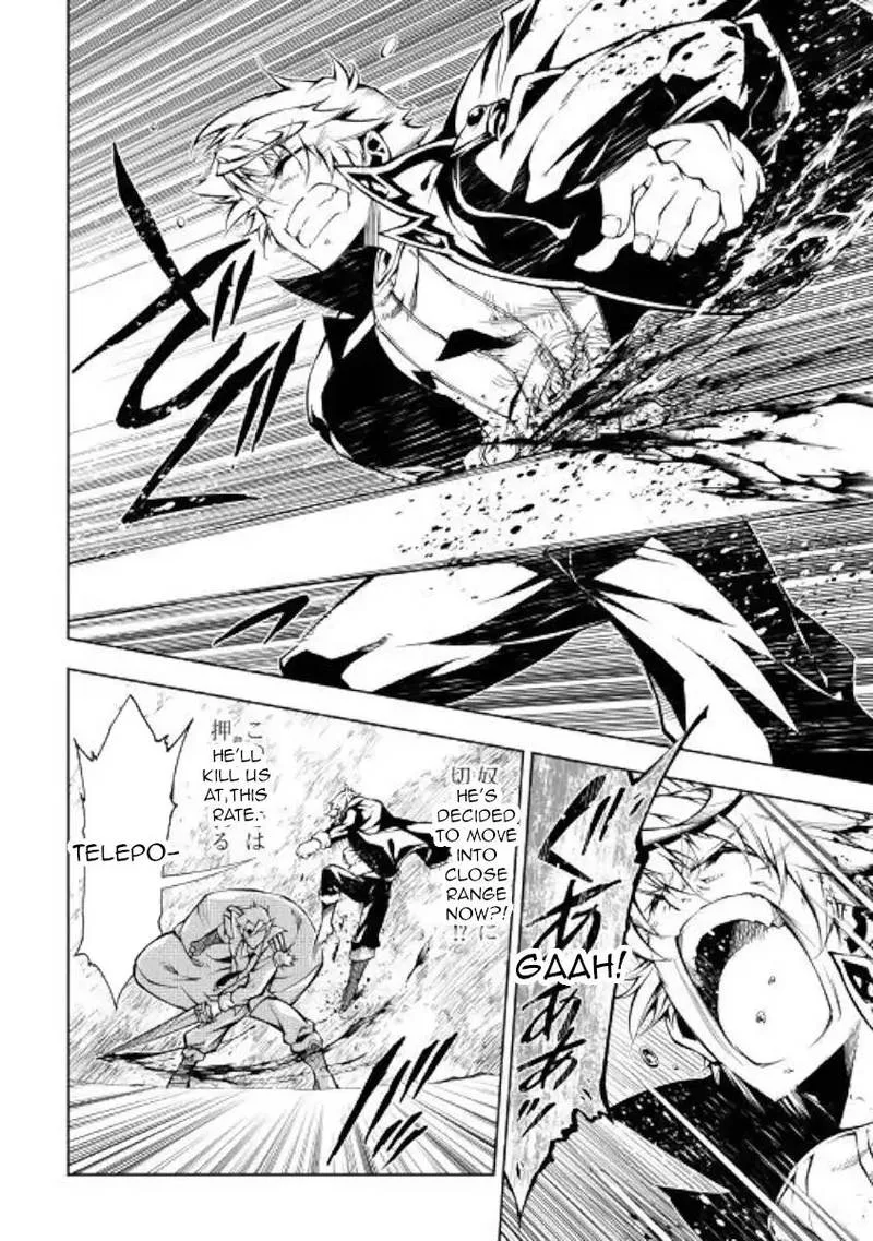 Kouritsu Kuriya Madoushi, Daini no Jinsei de Madou o Kiwameru Chapter 32 page 6