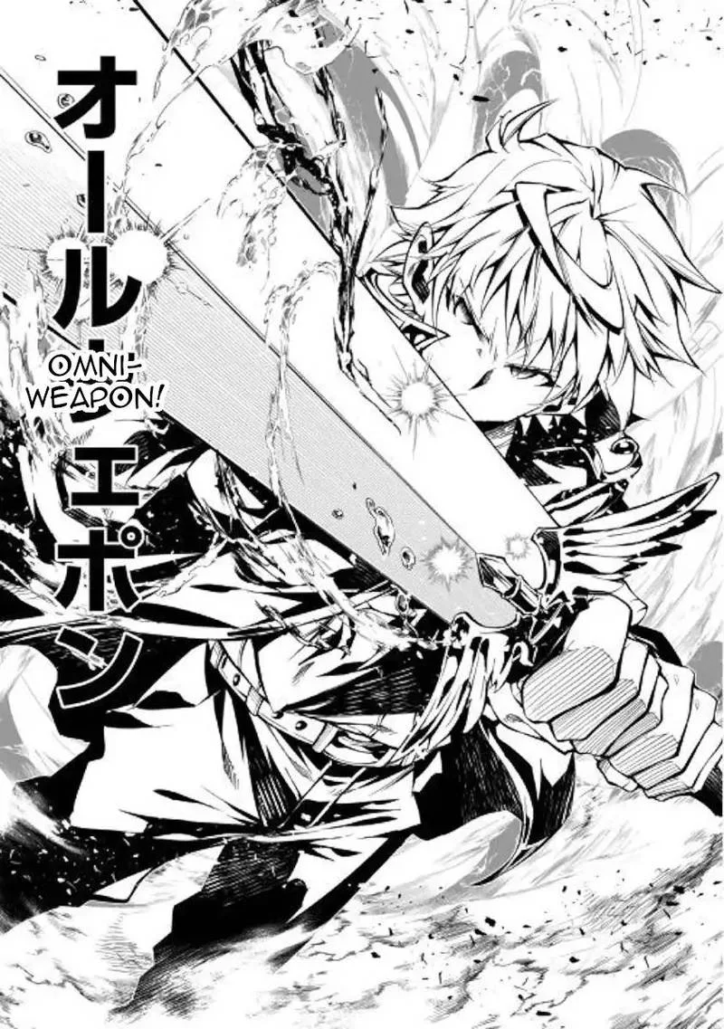 Kouritsu Kuriya Madoushi, Daini no Jinsei de Madou o Kiwameru Chapter 32 page 22