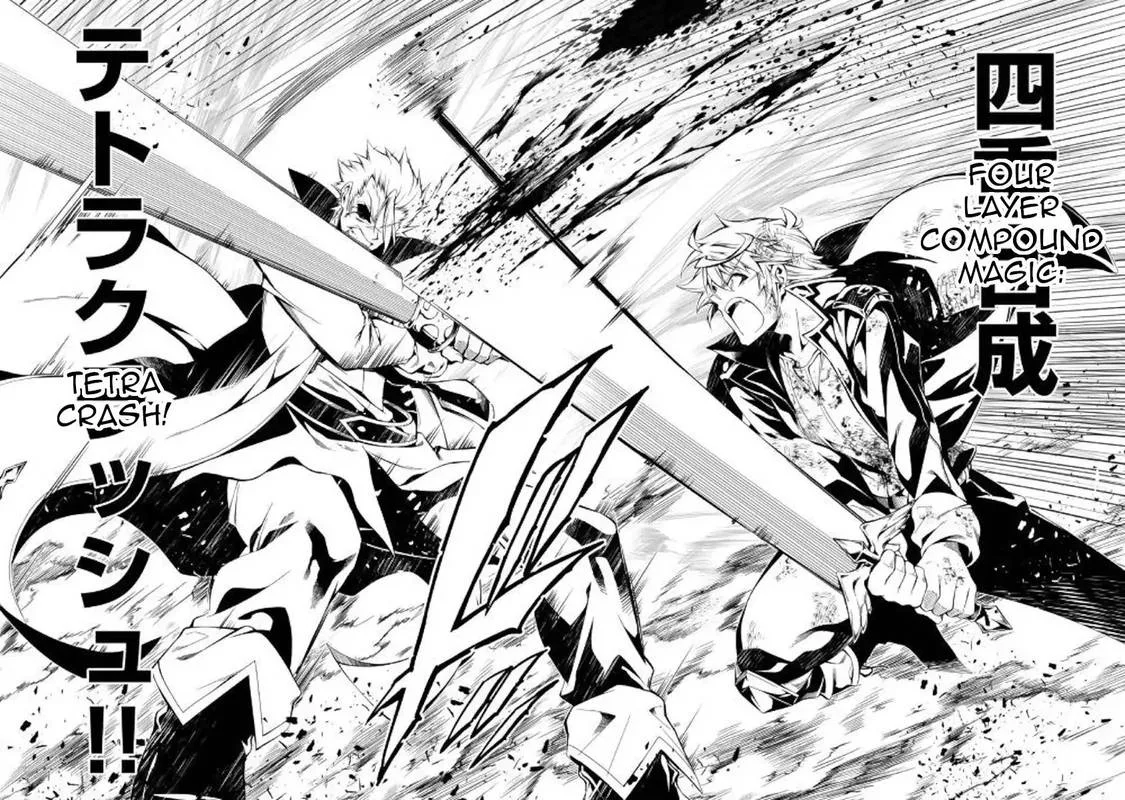 Kouritsu Kuriya Madoushi, Daini no Jinsei de Madou o Kiwameru Chapter 32 page 25