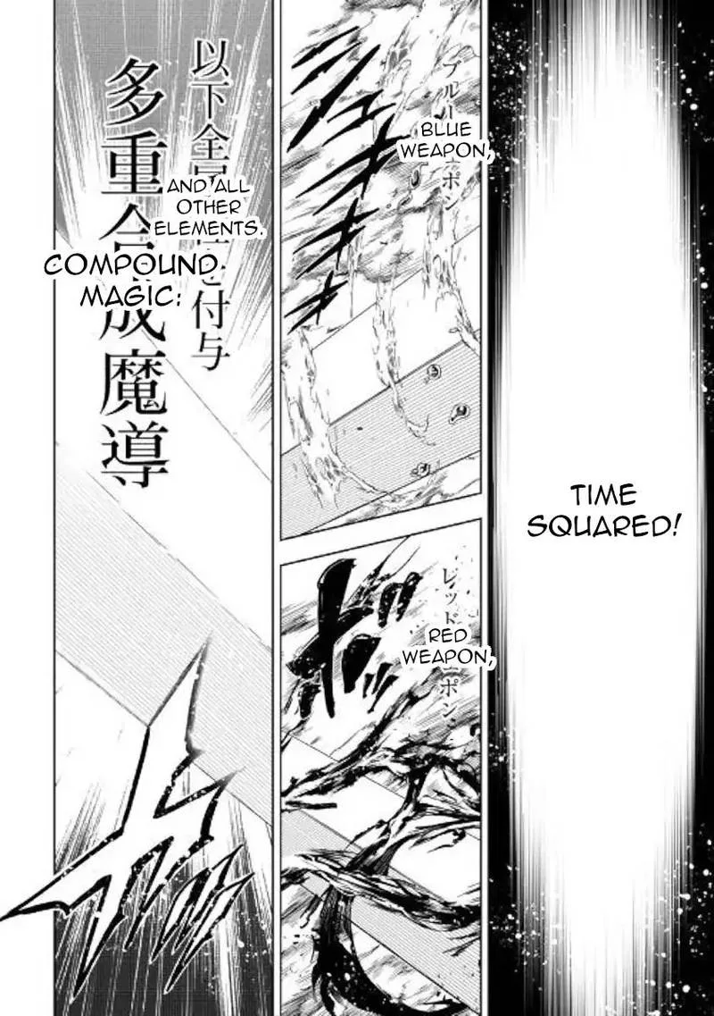 Kouritsu Kuriya Madoushi, Daini no Jinsei de Madou o Kiwameru Chapter 32 page 21