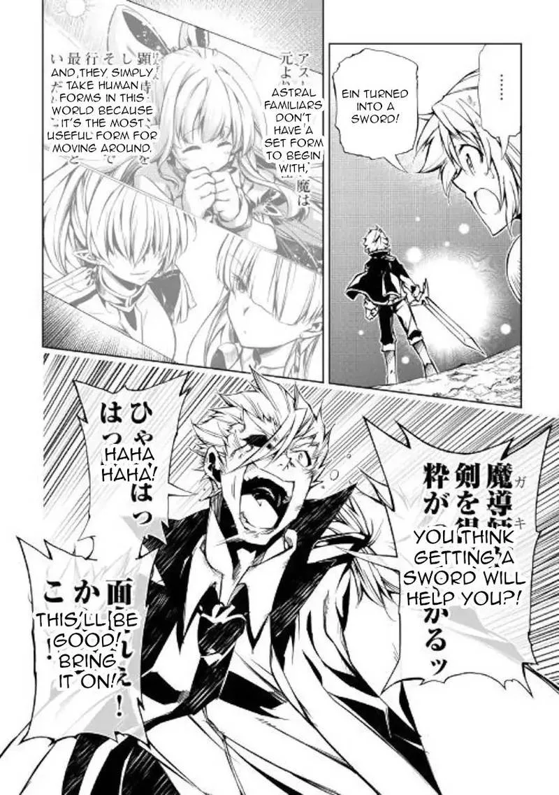 Kouritsu Kuriya Madoushi, Daini no Jinsei de Madou o Kiwameru Chapter 32 page 19
