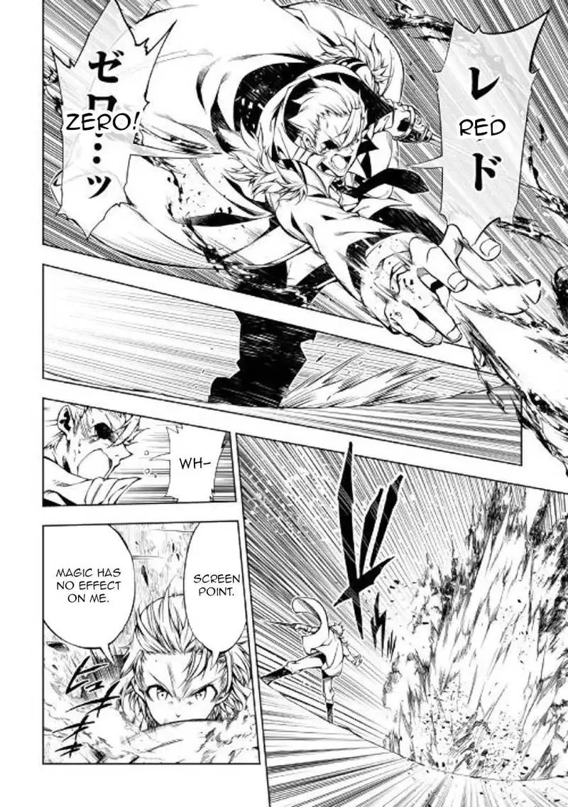 Kouritsu Kuriya Madoushi, Daini no Jinsei de Madou o Kiwameru Chapter 32 page 16