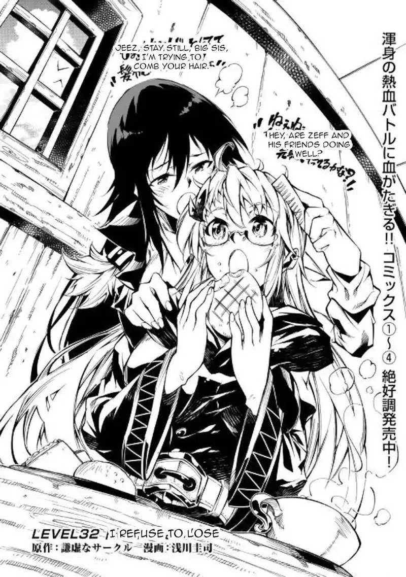 Kouritsu Kuriya Madoushi, Daini no Jinsei de Madou o Kiwameru Chapter 32 page 1