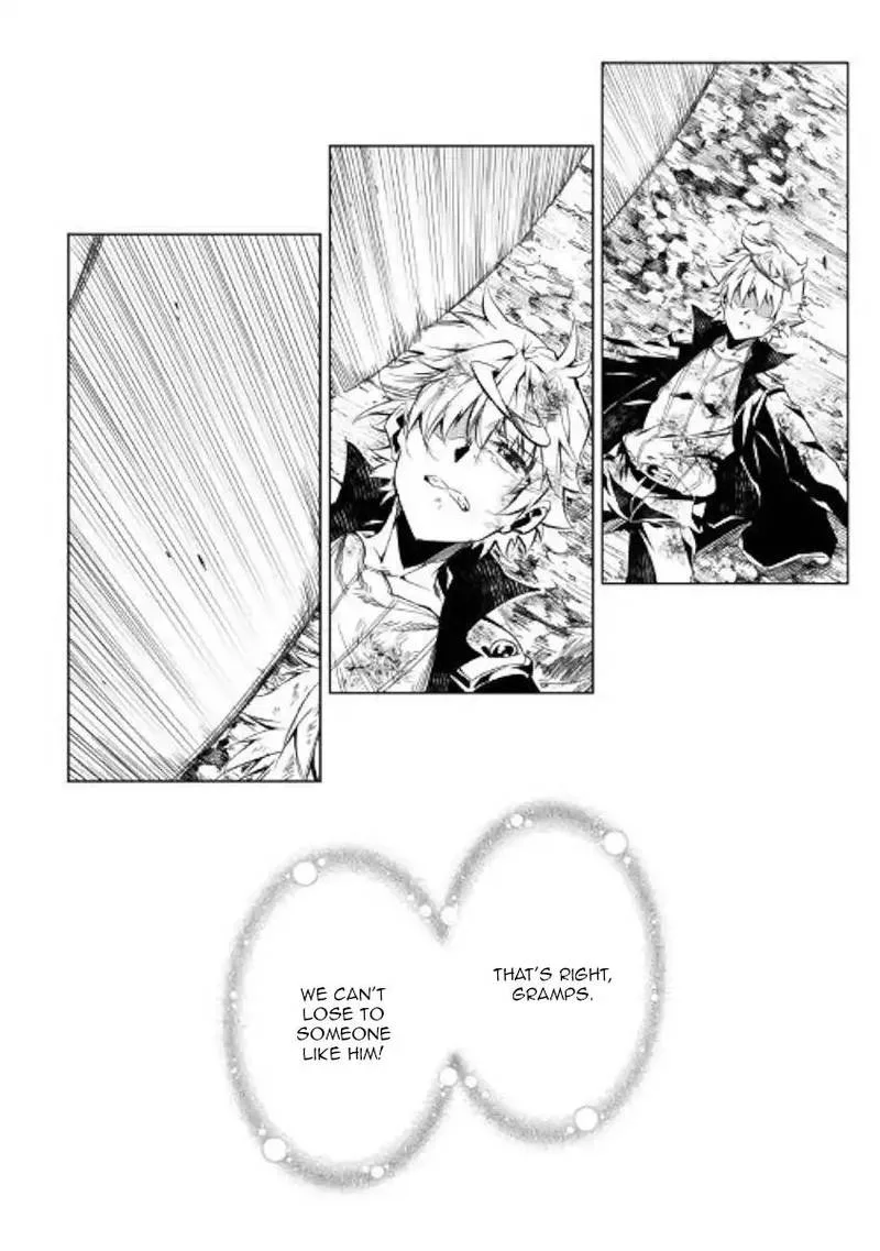 Kouritsu Kuriya Madoushi, Daini no Jinsei de Madou o Kiwameru Chapter 32 page 12