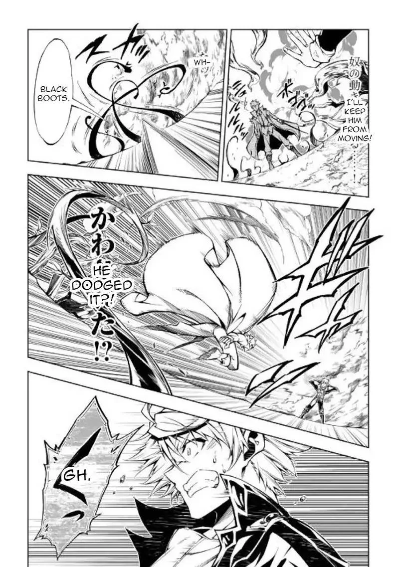Kouritsu Kuriya Madoushi, Daini no Jinsei de Madou o Kiwameru Chapter 32 page 5
