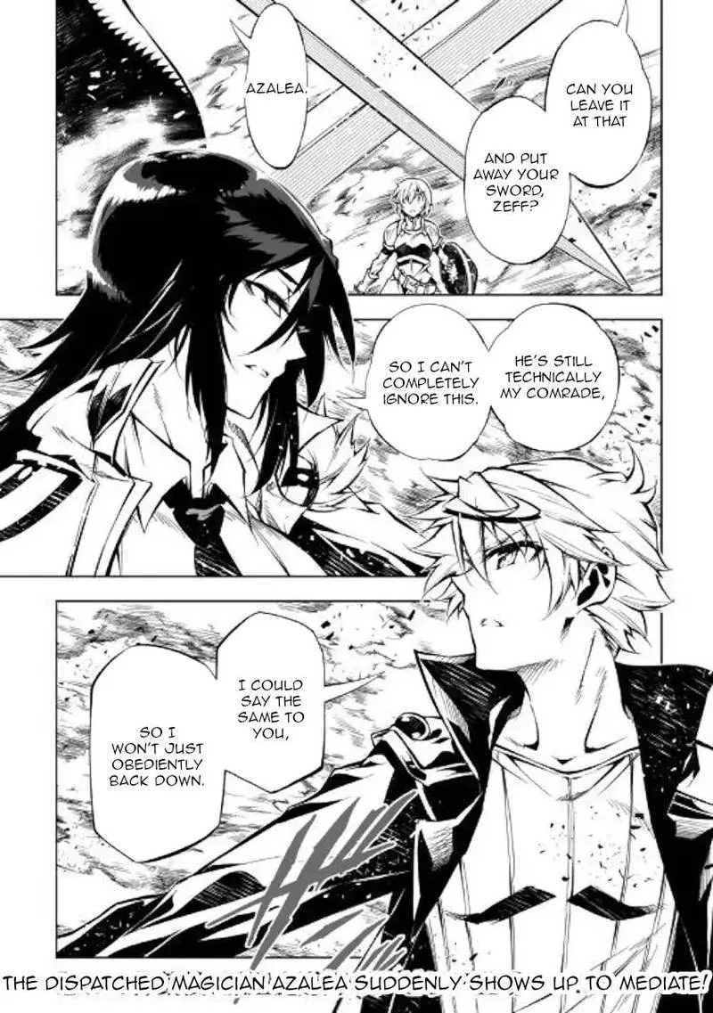 Kouritsu Kuriya Madoushi, Daini no Jinsei de Madou o Kiwameru Chapter 32 page 29