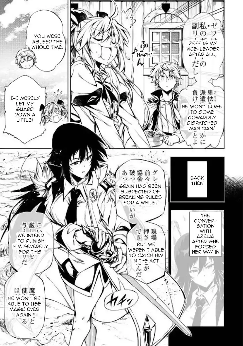 Kouritsu Kuriya Madoushi, Daini no Jinsei de Madou o Kiwameru Chapter 33 page 3