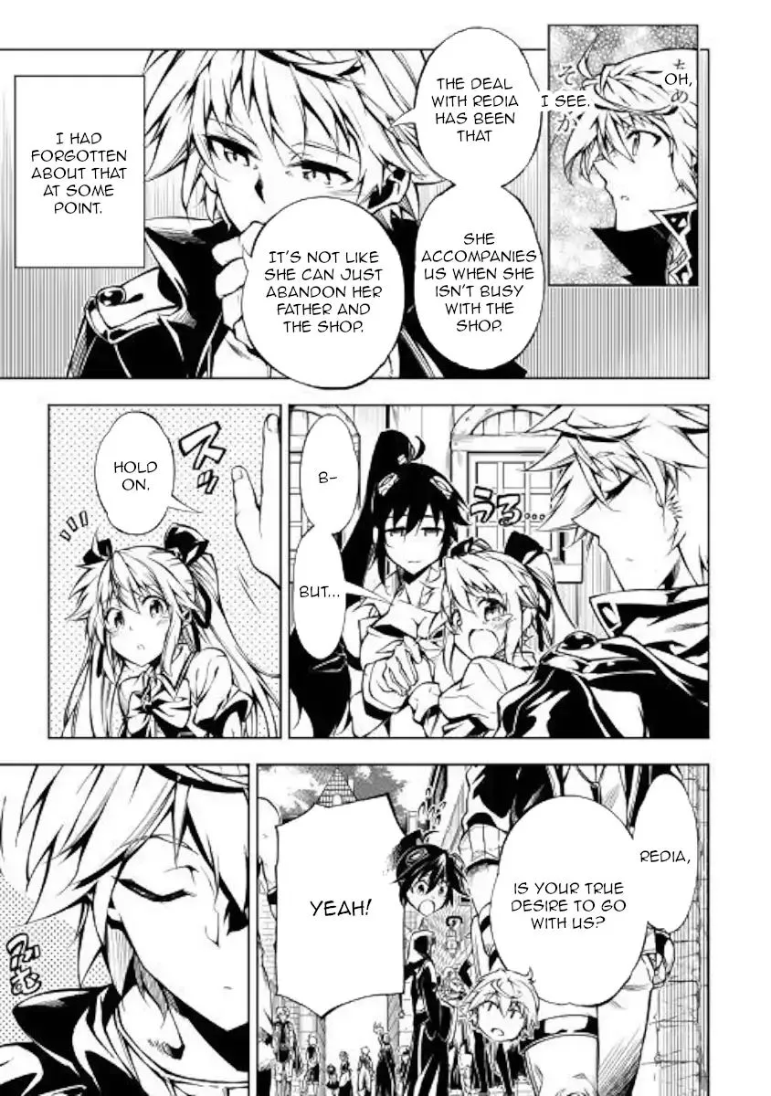 Kouritsu Kuriya Madoushi, Daini no Jinsei de Madou o Kiwameru Chapter 33 page 11
