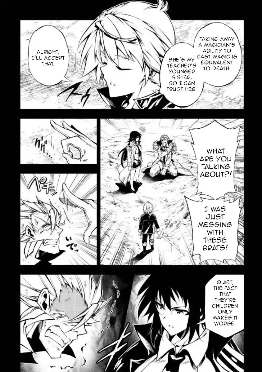 Kouritsu Kuriya Madoushi, Daini no Jinsei de Madou o Kiwameru Chapter 33 page 4