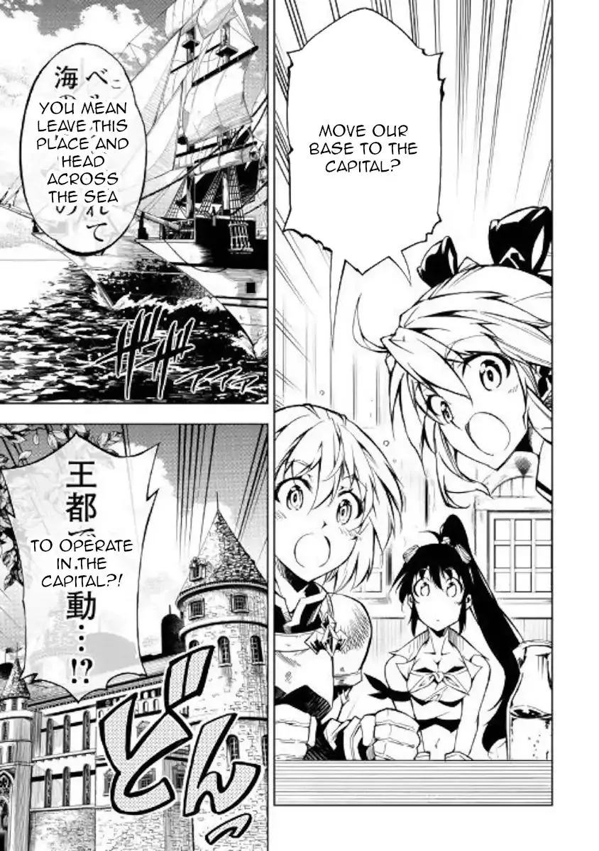Kouritsu Kuriya Madoushi, Daini no Jinsei de Madou o Kiwameru Chapter 33 page 7