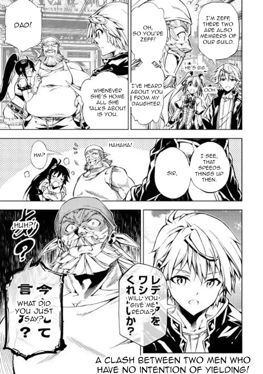 Kouritsu Kuriya Madoushi, Daini no Jinsei de Madou o Kiwameru Chapter 33 page 17