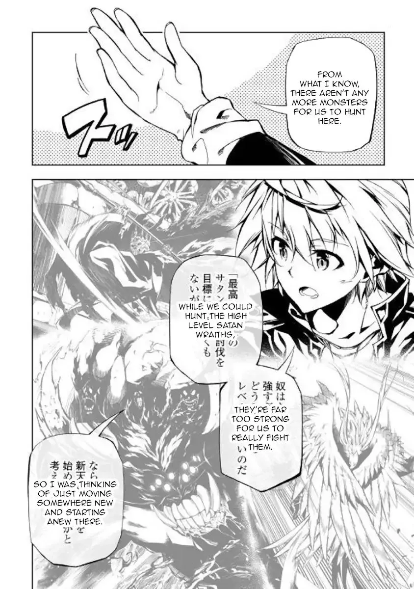 Kouritsu Kuriya Madoushi, Daini no Jinsei de Madou o Kiwameru Chapter 33 page 8