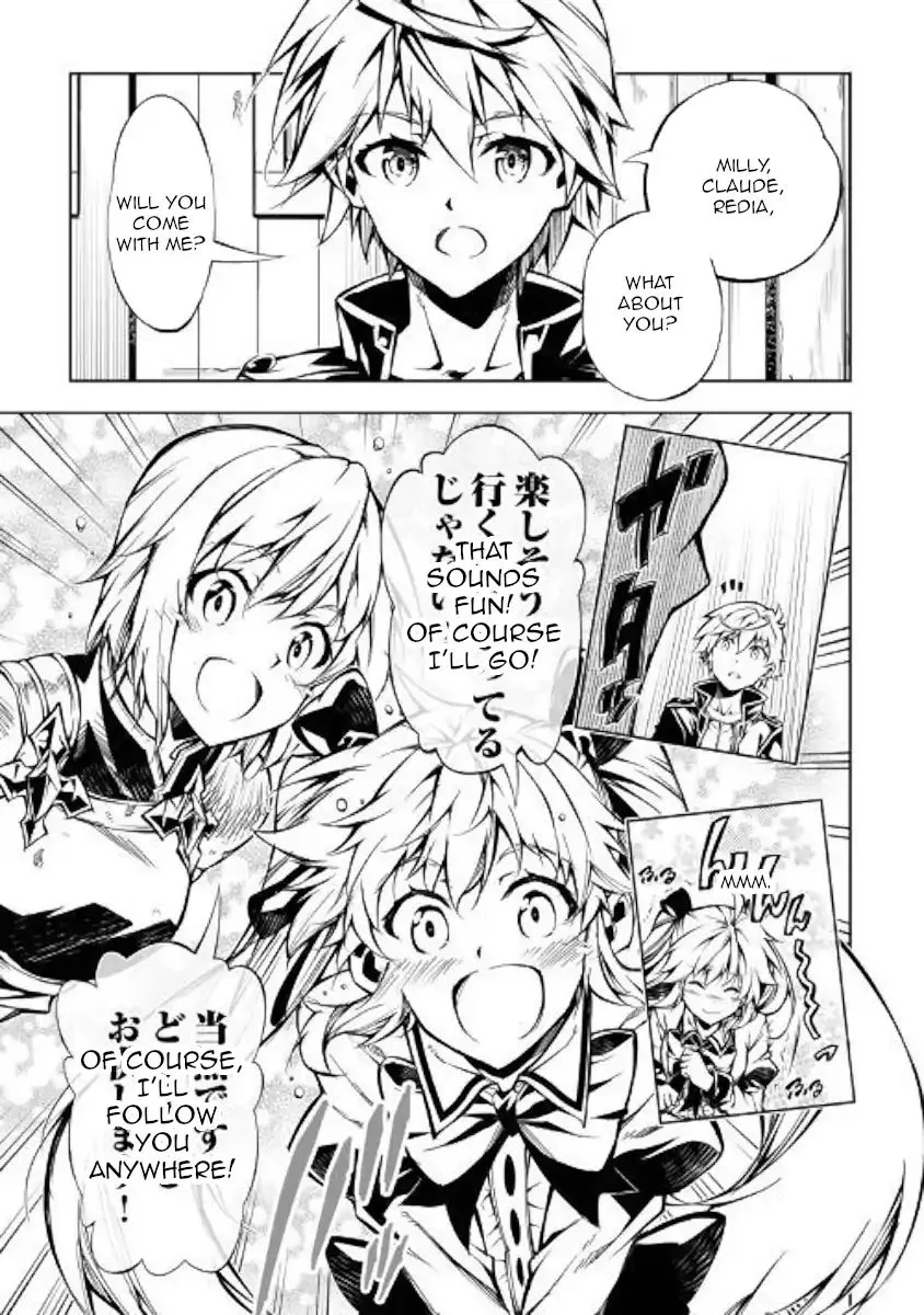 Kouritsu Kuriya Madoushi, Daini no Jinsei de Madou o Kiwameru Chapter 33 page 9