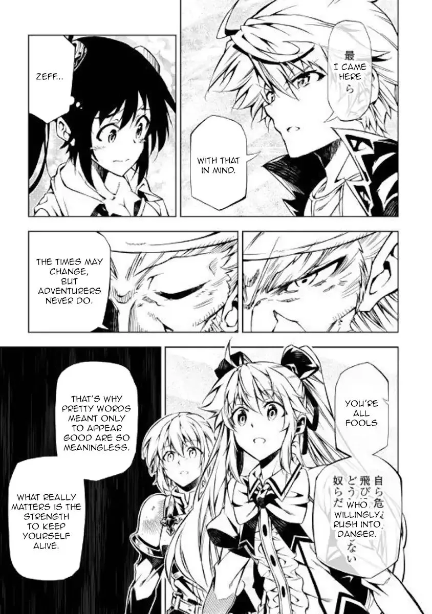Kouritsu Kuriya Madoushi, Daini no Jinsei de Madou o Kiwameru Chapter 34 page 11